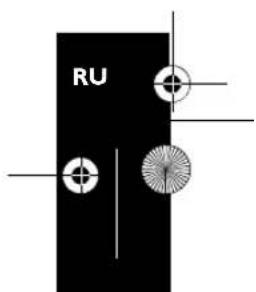 AGFA AF 5077MS - N3MeHeHHe OCHOBhBix HAcTpoEK - 4