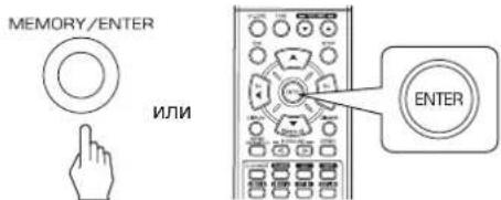 SHERWOOD RD5405 - Автоматическая предварительная настройка - 1