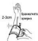 ELTA BM122 - PpabHnHa ynotpebaHa pkbaba - 2