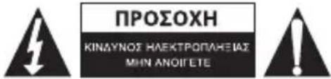 BASICXL BXLRC10 - Οδηγίες ασφαλείας: - 1
