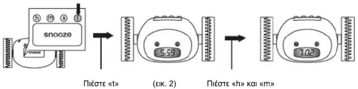 BASICXL BXLRC10 - Εγκατάσταση μπαταριών: - 2