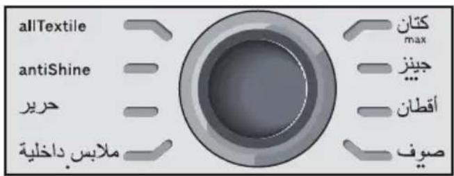 SIEMENS Slider TS47 TS4731100 - aB - 2