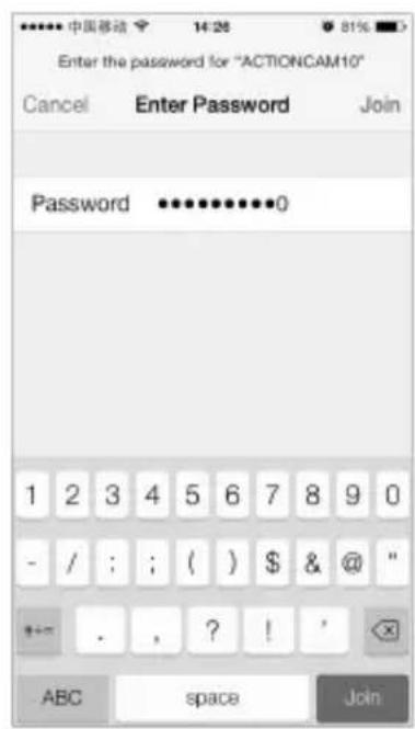 Sunstech ACTIONCAM10 - APPLI Android - 4