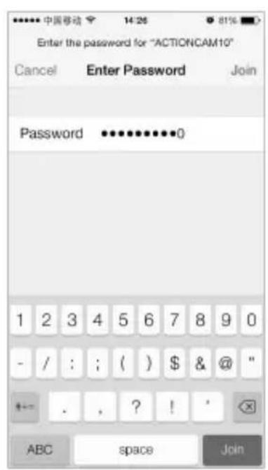 Sunstech ACTIONCAM10 - Android APP - 6