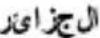 TEFAL FG441800 - Коршаған ортаны корғауға ат салысыңыз! - 5