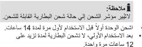 CLATRONIC LS 3658 - a - 4