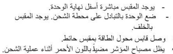 CLATRONIC LS 3658 - a - 3