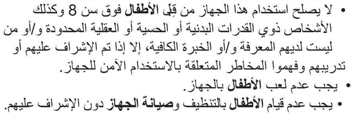 CLATRONIC LS 3658 - a - 2