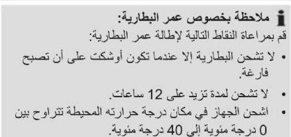 CLATRONIC LS 3658 - a - 6