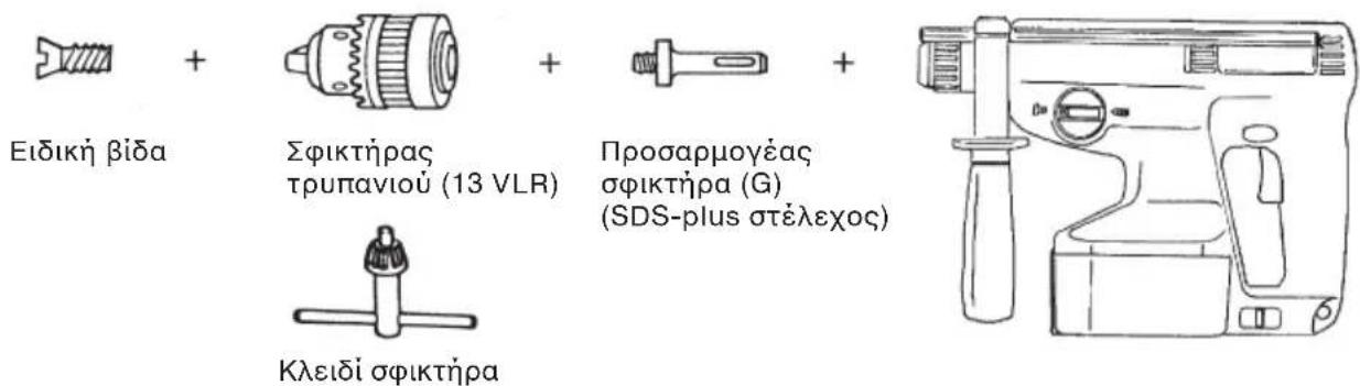 HITACHI DH 20DV - Άνοιγμα τρυπών και βίδωμα βιδών (περιστροφή μόνο) - 1