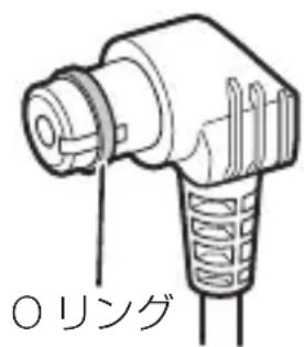 Oリング