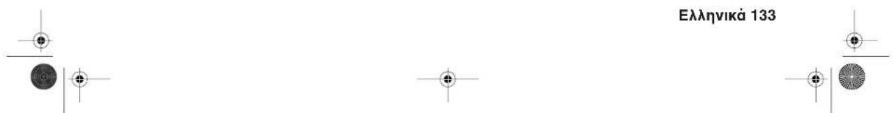 Tevion DVD 392 - DIMMER - 1