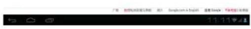 AudioSonic TL3470 - BROWSER - 3