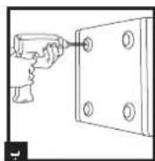 SentrySafe MSW0809 - 1 - 1