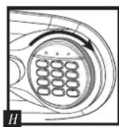 SentrySafe MS5635 - Elektroniskt las - 1