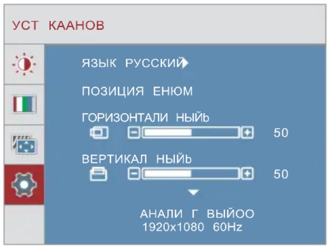 Terra 2250W - УСТАНОВКА - 1