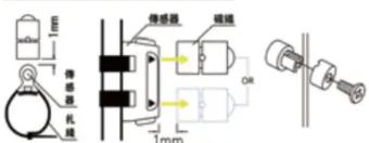 Sunding SD546AE - 磁性感測器和磁體的安裝 - 1