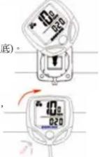 Sunding SD546AE - 電纜的固定 - 1