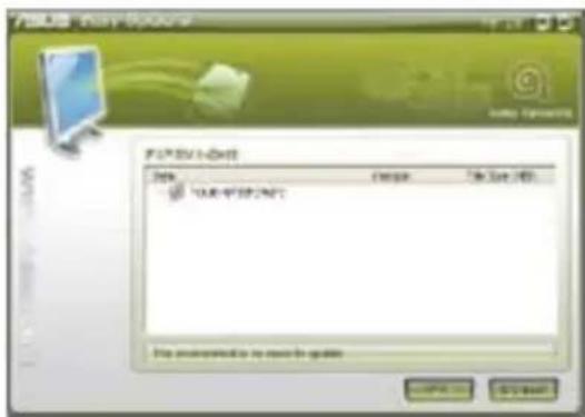 ASUS CM6331 - ASUS Easy Update - 2
