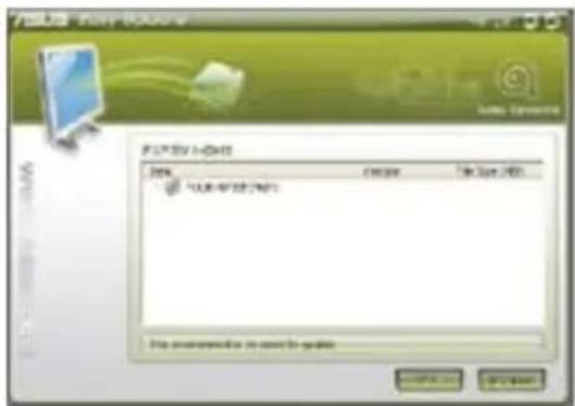 ASUS CM6331 - ASUS Easy Update - 3