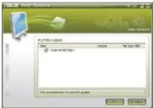 ASUS CM6331 - ASUS Easy Update - 3