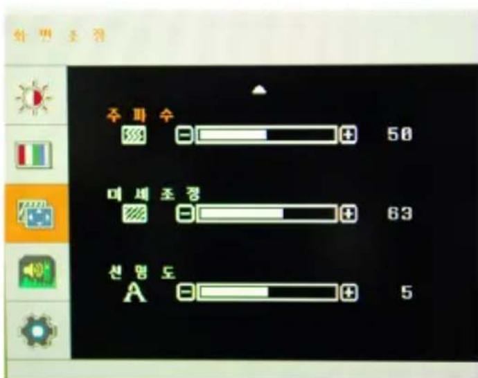 ZALMAN TM270VA - LED 画面设置用 - 1