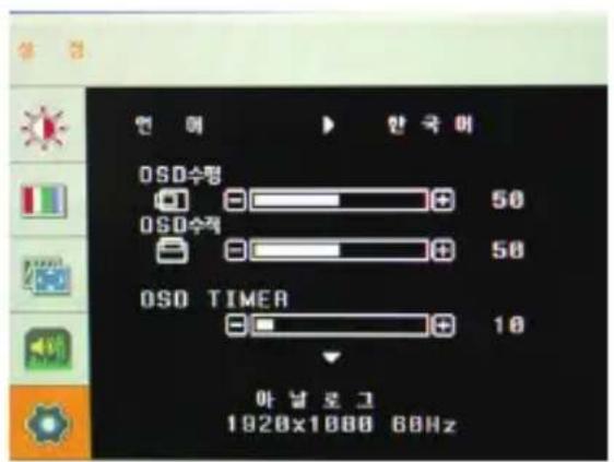 ZALMAN TM270VA - LED 画面设置用 - 4