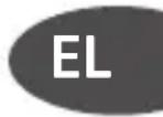 TEFAL Clipso Essential P44247 - Tia va aanoθηκεύσετε τη χύτρα ταχύτητας: - 2