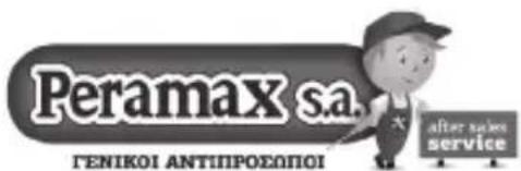 PEG PEREGO Viaggio 23 Surefix - Yπηρεσια Φιοστηριξης Peg-Pérego - 1