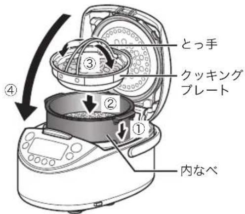 Tiger JKTS18U - 内なにクツン��フレトを七つて、たを閉る - 1
