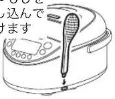 Tiger JKTS18U - 付属品の確認 - 3