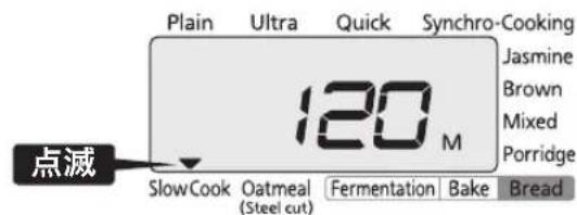 Tiger JKTS18U - [←] [←] ヤーを押て 「Slow Cook」を選む - 2