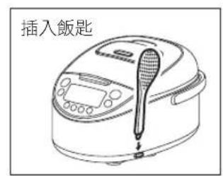Tiger JKTS18U - 確認附件 - 3