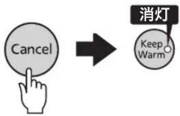 Tiger JKTS10U - [Cancel] 卡一押て保温を取の消す 保温ランフが消灯しま�。 - 1