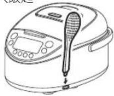 Tiger JKTS10U - 確認附件 - 3