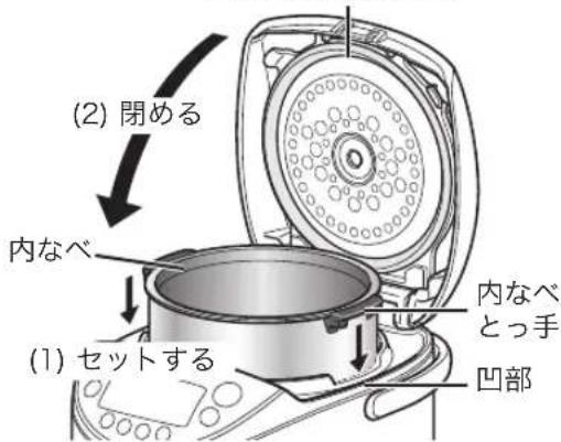 Tiger JKTS10U - [Start/Rinse-free] 卡一を押す - 1