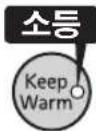 Tiger JKTS10U - [K]버류를 턱리고 퍼고자 하는 썼수를선theticahi - 3