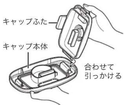 Tiger JKTS10U - 奎ト、本体に引掛る - 1