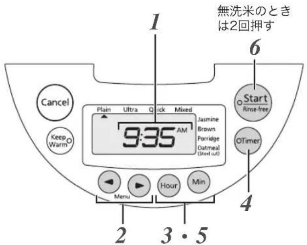 Tiger JKTB10U - 炊きottage予約タイマ一炊飯の小時 - 1