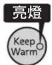 Tiger JKTB10U - 確認保溫燈點亮 - 1