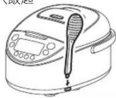 Tiger JKTB10U - 確認附件 - 3