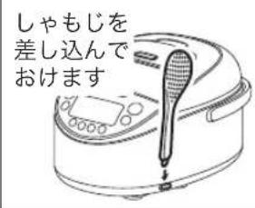 Tiger JKTB18U - 付属品の確認 - 3
