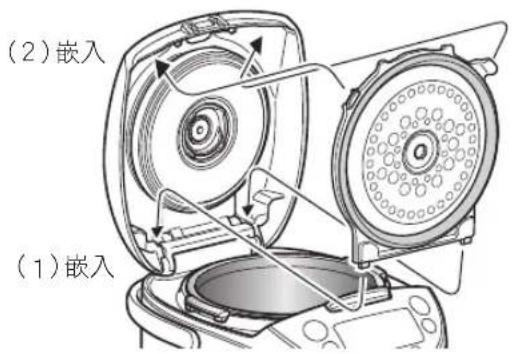 Tiger JKTB18U - ■安装方法 - 2