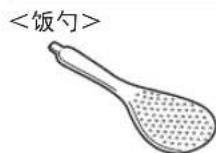 Tiger JBVA18U - 附件 - 1
