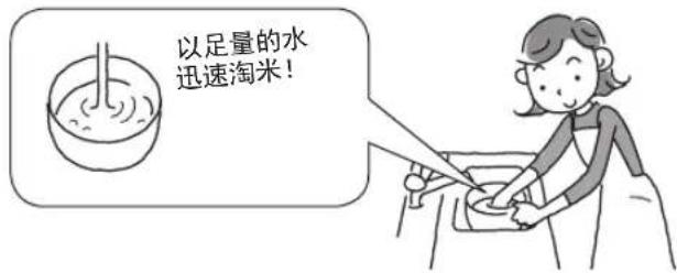 Tiger JBZA10U - 淘米时要动作迅速 - 1