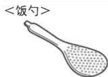 Tiger JBVA10U - 附件 - 1