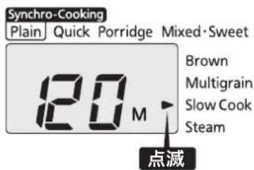 Tiger JAXT18U - [Menu] 千一を押し 「Slow Cook」を選む - 2