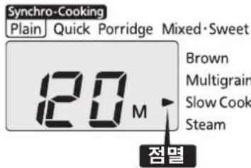 Tiger JAXT18U - [Menu]버닝을 턱고 "Slow Cook"을 썸択해내다 - 1