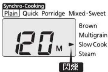 Tiger JAXT18U - 按下[Menu]鍵，選擇“Slow Cook”選單 - 2