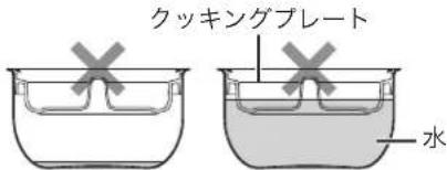 Tiger JAXT18U - Note - 1